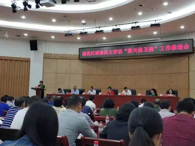 “我為藍(lán)天獻(xiàn)良策”——?jiǎng)⒗杳鞫麻L以專家組成員身份受邀出席雨花區(qū)政協(xié)“藍(lán)天保衛(wèi)戰(zhàn)”民主評(píng)議會(huì)