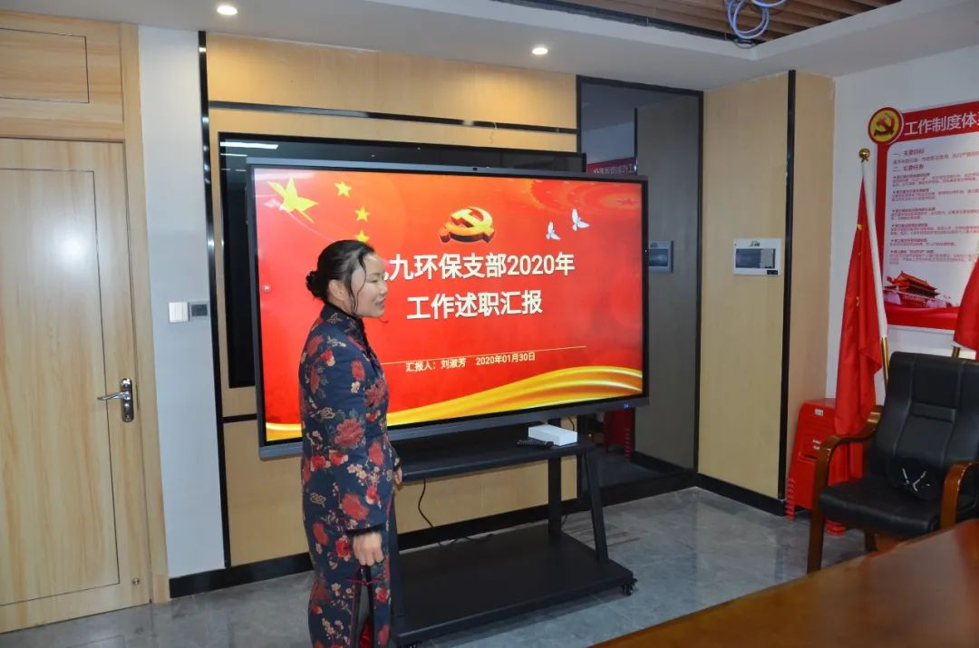 長(zhǎng)沙高新區(qū)非公黨建第4聯(lián)組支部書記述職測(cè)評(píng)暨 主題黨日活動(dòng)
