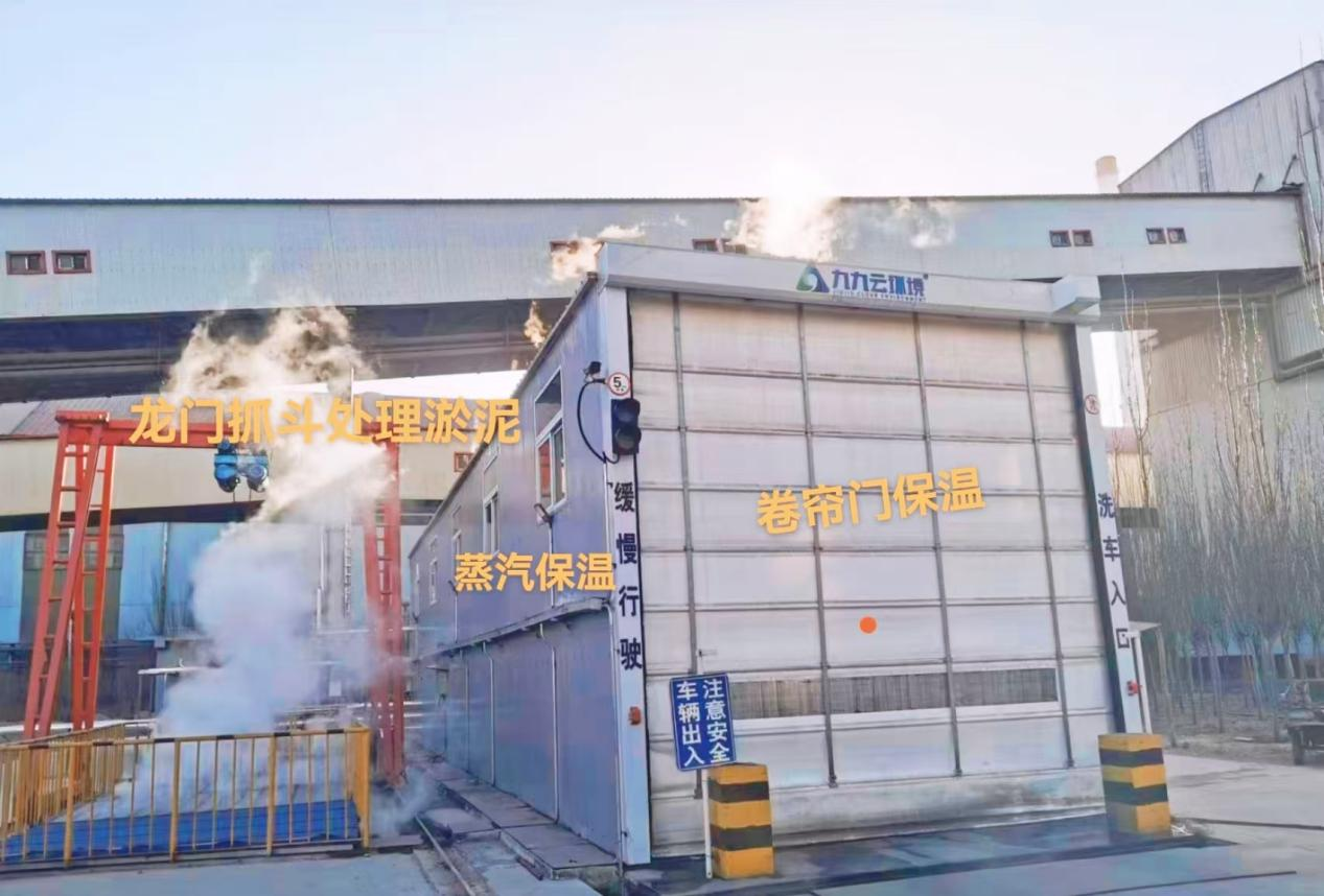 料場出口為何要裝工程洗車機？