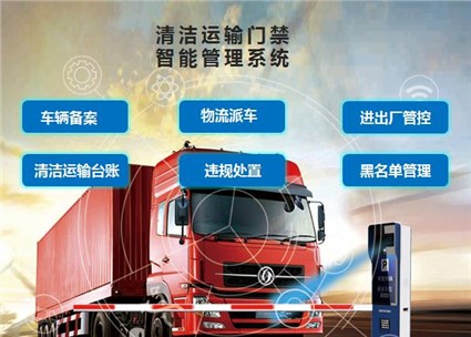 鋼鐵企業(yè)如何做好清潔運輸，完成超低排放改造？
