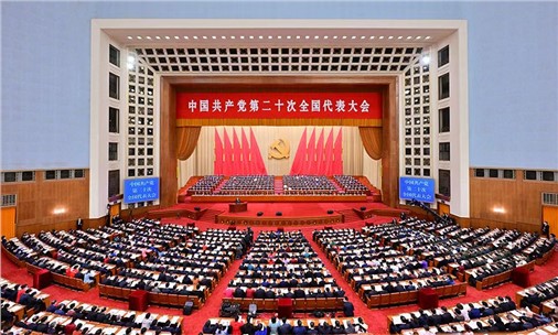二十大報(bào)告關(guān)鍵詞之九九解讀：低碳、降碳、減污