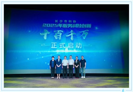 九九智能環(huán)?？偨?jīng)理劉淑芳作為“優(yōu)秀科技工作者”接受慰問