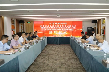 九九智能環(huán)保、實(shí)淳氫能、潤(rùn)玖咨詢達(dá)成三方戰(zhàn)略合作