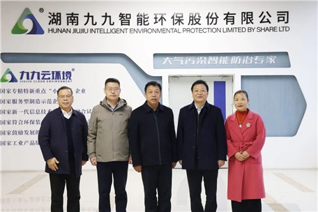 寧夏回族自治區(qū)統(tǒng)戰(zhàn)部副部長(zhǎng)、工商聯(lián)黨組書記平學(xué)智一行蒞臨九九考察交流